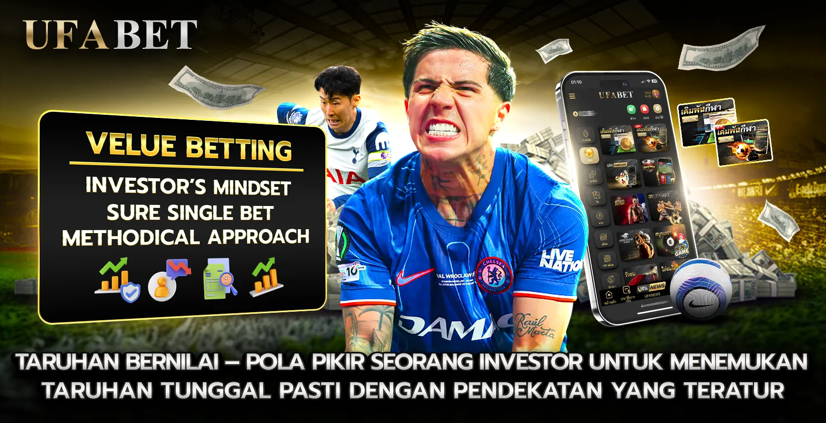 Taruhan tunggal pasti