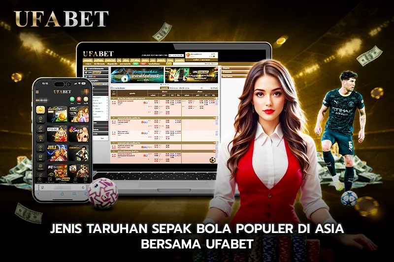 Jenis taruhan sepak bola populer di Asia bersama UFABET